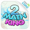 SuperMathKing2