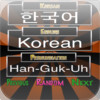 Let's Learn Korean