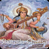 Sharada Chalisa HD