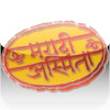 Marathi Abhimaan Geet