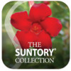 The Suntory Collection