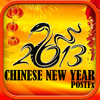 Chinese New Year PostFx for iPhone