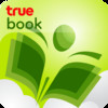 TRUEBOOK