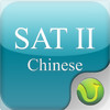 SAT II Chinese