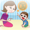 Child Play Chinese 2 (Simplified Mandarin)