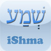 IShma Lite