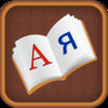 Russian Dictionary Free