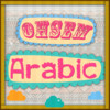 OHSEM Arabic