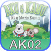 Aku Meets Kamu eBook 2 HD