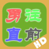 Chinese Idiom Practice