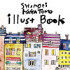 shinpei illust Book -ART-