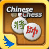 Mango Chinese Chess
