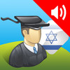 Learn Hebrew FREE - AccelaStudy®