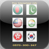 Ayu Free international calls