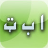 Pashto Keyboard