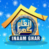 Inaam Ghar