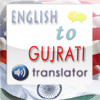 English to GujaratiTalking Phrasebook