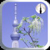 Tokyo Sky Tree Growth Timer