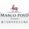 Marco Polo Xiamen