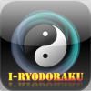 i-Ryodoraku