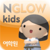 NGLOWKids