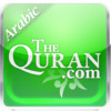 TheQuran.com Arabic