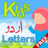 Kids Urdu Letters Free