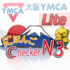 NihongoCheckerN3Lite