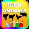 Coloring Book Pages Farm Animals Sheet for Children Free