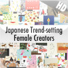 Japanese Trend-setting Female Creators HD