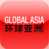 Global Asia Magazine