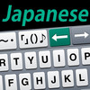 Easy Mailer Japanese Keyboard