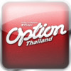 Option(Thailand)