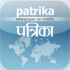 Patrika Hindi News