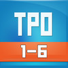 TOEFL TPO 1-6