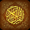 myQuran for iPad - Read Understand Apply the Quran