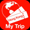 My Trip - Hong Kong