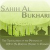 Sahih Al Bukhari - English