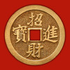 iChing with Coins