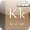 KosaKata for iPad