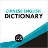 Chinese English Dictionary