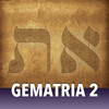 Learn Hebrew - Gematria Flashcards (Standard Value Method)