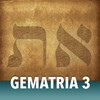 Learn Hebrew - Gematria Flashcards (Mispar Gadol Method)