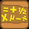 Math for Kids (Factor)