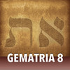 Learn Hebrew - Gematria Flashcards (Mispar Shemi Method)