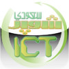 Saudi Shopper ICT