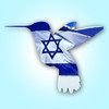 Birds of Israel