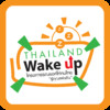 Thailand WakeUp