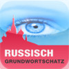 Deutsch - Russisch, Grundwortschatz