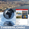 Thessaloniki Travel Guides